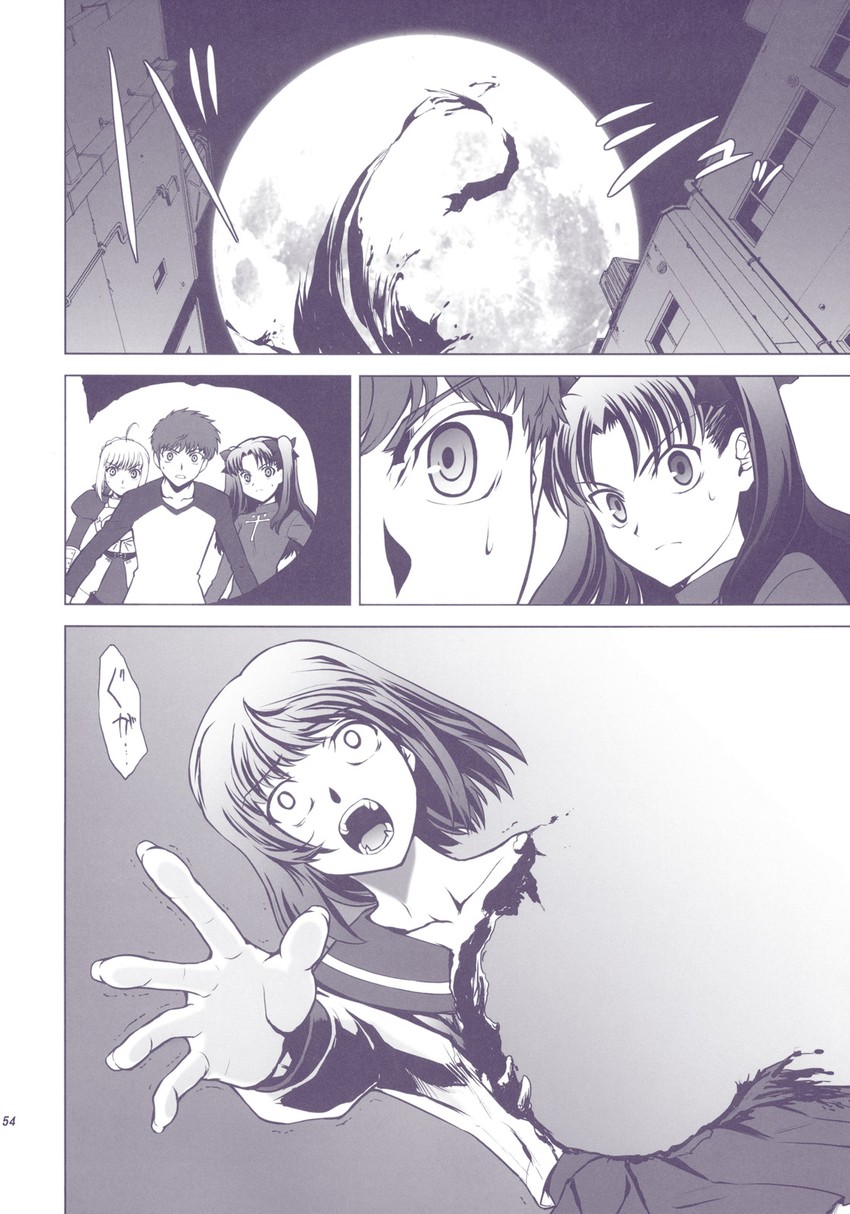 artoria pendragon, saber, tohsaka rin, and emiya shirou (fate and 2 more) drawn by shirotsumekusa