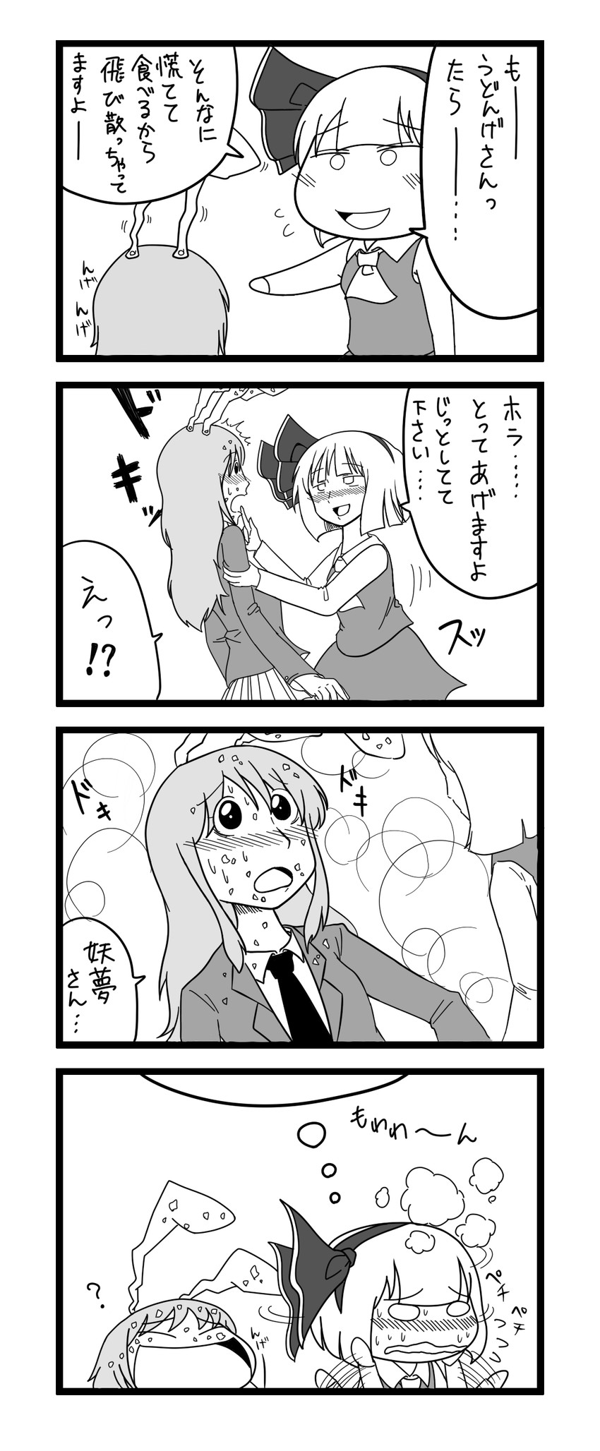 konpaku youmu and reisen udongein inaba (touhou) drawn by tsunamayo