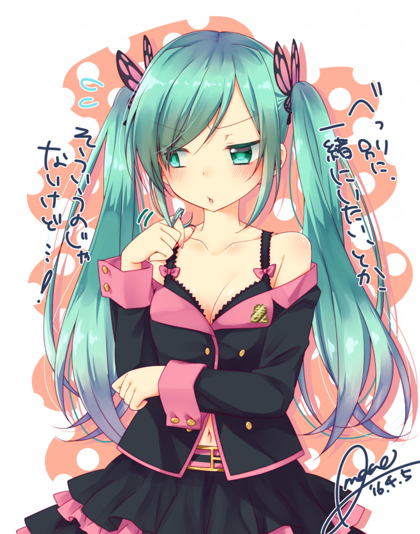 hatsune miku (vocaloid and 3 more) drawn by amane_(amnk1213)