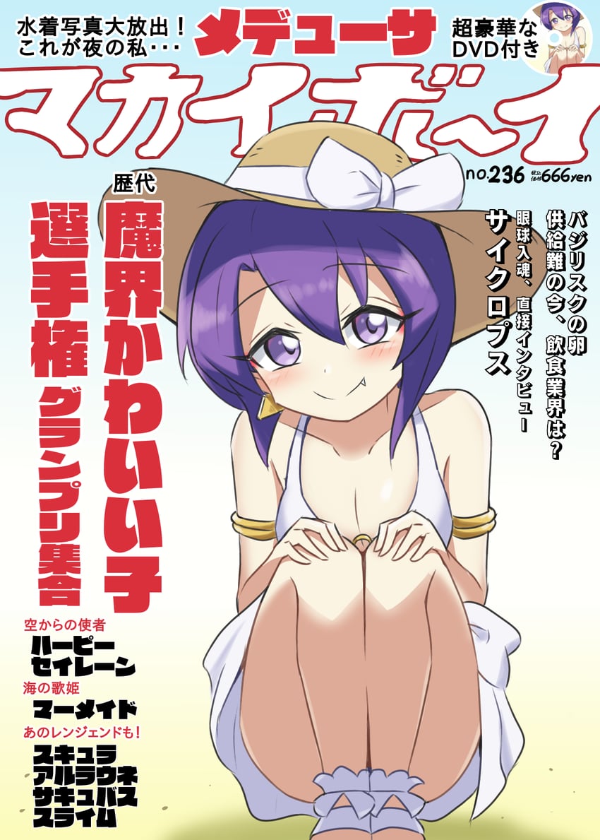medusa and kubota miyu (jashin-chan dropkick and 1 more) drawn by shadow_(modeler3622)