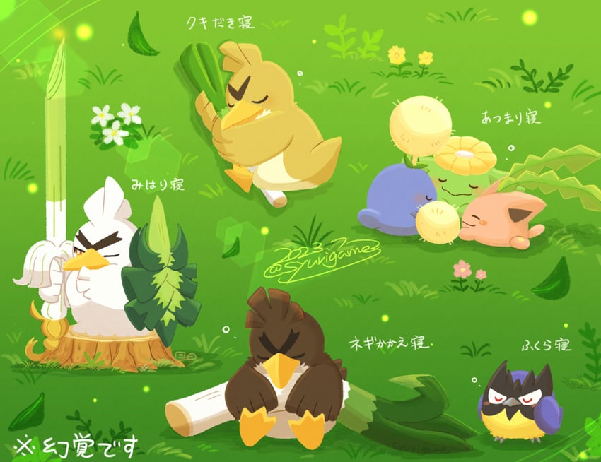 hoppip, sirfetch'd, jumpluff, farfetch'd, rookidee, and 1 more (pokemon) drawn by shuri_(syurigame)