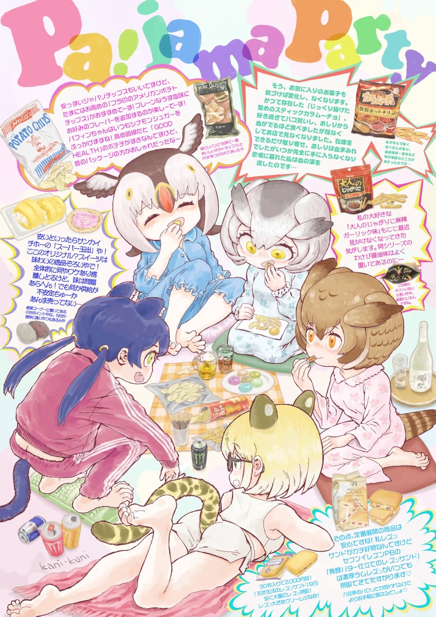 northern white-faced owl, eurasian eagle owl, margay, atlantic puffin, and black leopard (kemono friends) drawn by bara_bara_(pop_pop)