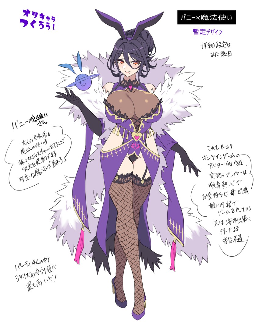 mizuki (original and 1 more) drawn by senri_gan