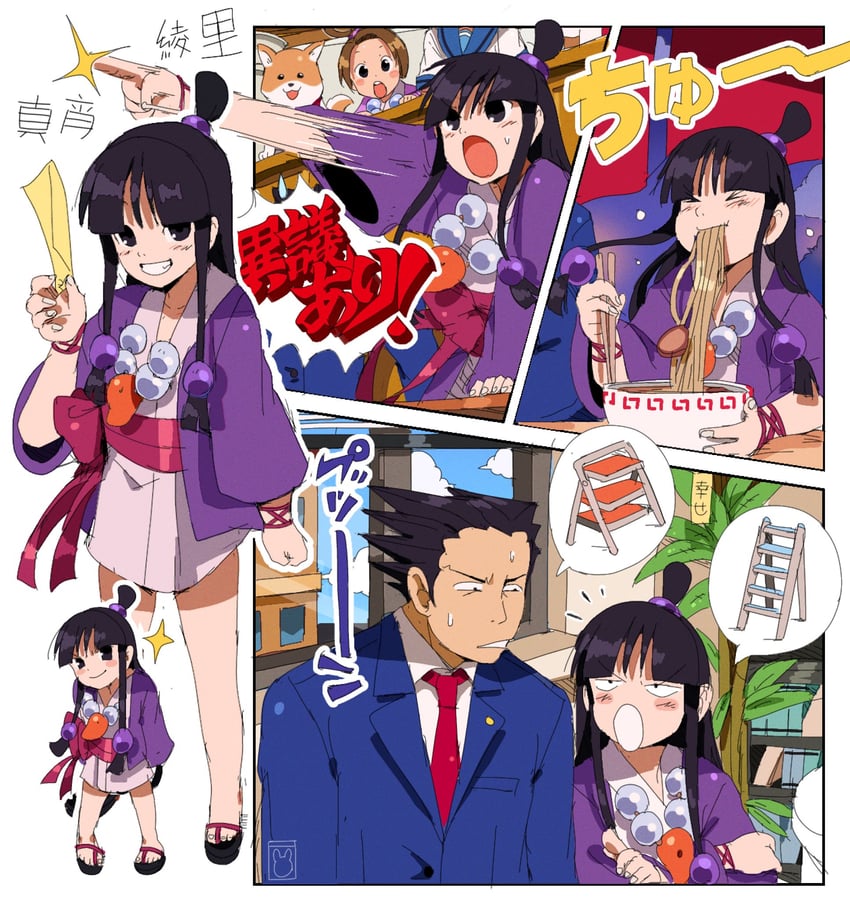 phoenix wright, maya fey, and pearl fey (ace attorney) drawn by bendedede