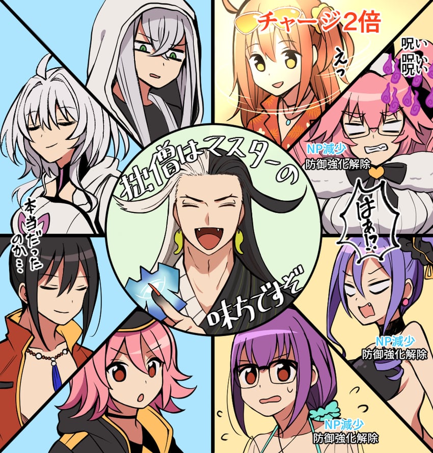 fujimaru ritsuka, tamamo, scathach, scathach skadi, merlin, and 8 more (fate and 1 more) drawn by moyashi_(momoyashi_321)