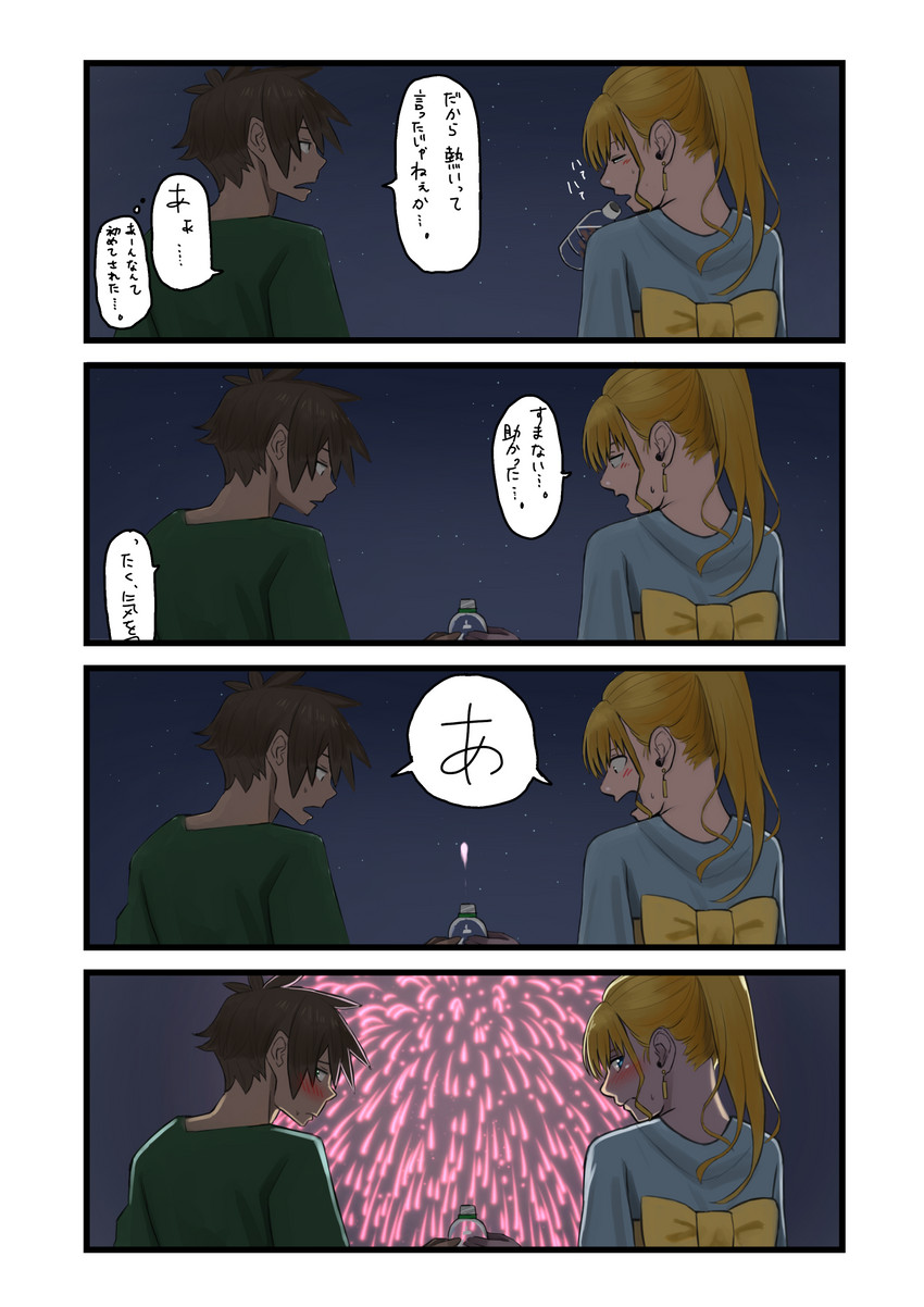 darkness and satou kazuma (kono subarashii sekai ni shukufuku wo!) drawn by izawa_(bhive003)