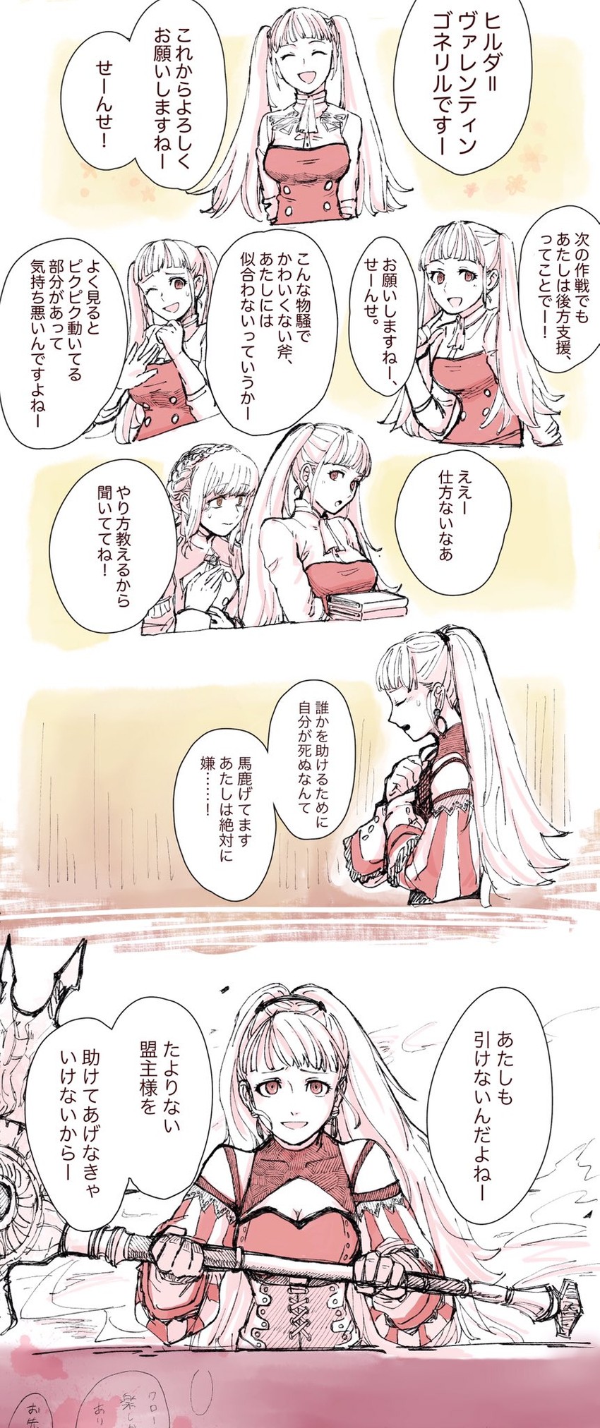hilda valentine goneril and marianne von edmund (fire emblem and 1 more) drawn by tofumgmg