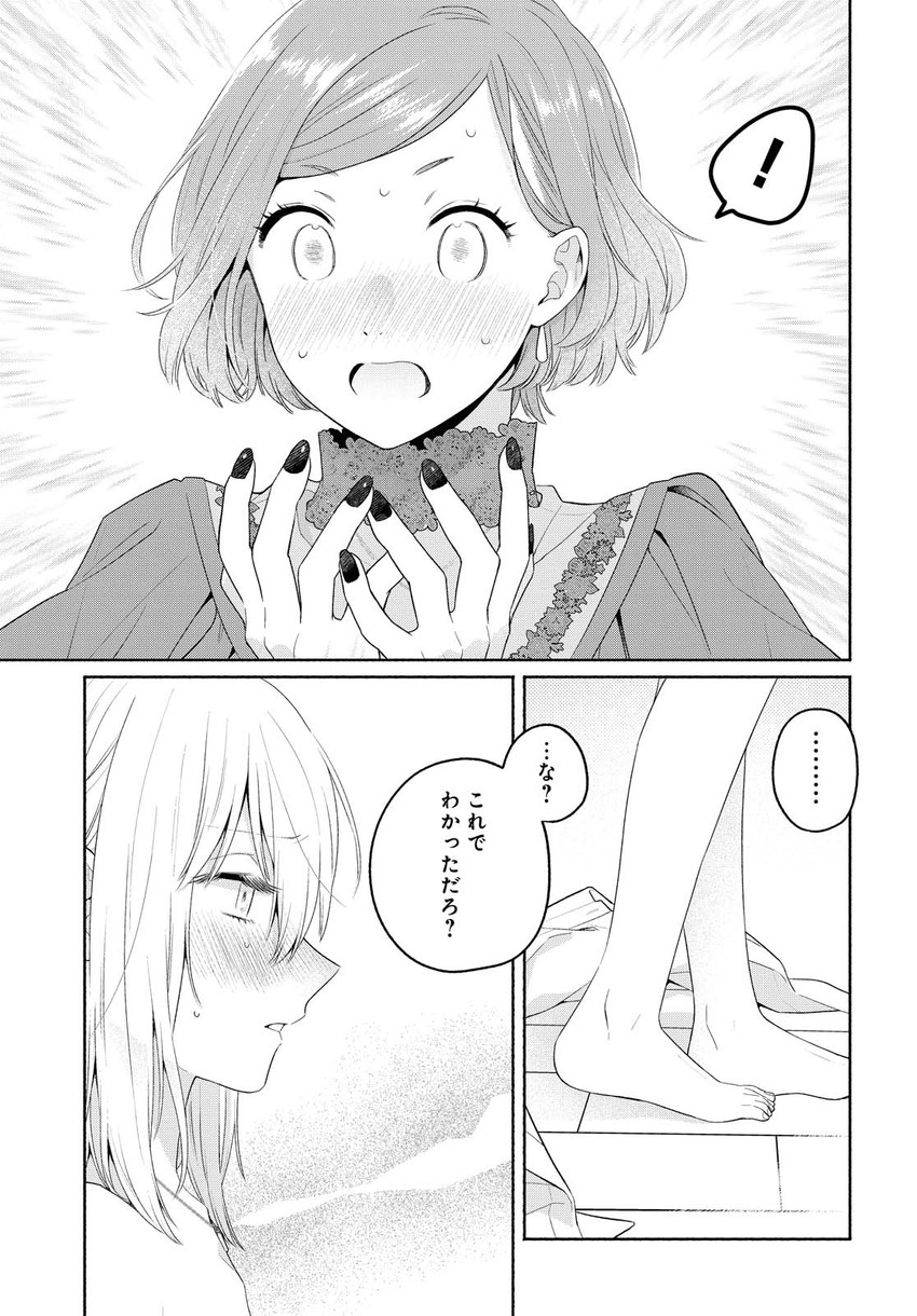 kanda mizuki and ookuma satomi (ikemen onna to hakoiri musume) drawn by majoccoid and mochi_au_lait