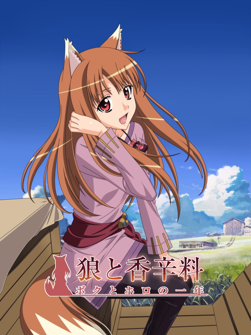 holo (spice and wolf and 1 more) drawn by kuroda_kazuya and shinkai_makoto