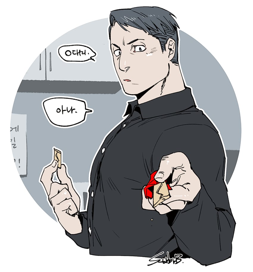 matsuda ryota (toshi densetsu kaitai center) drawn by ichigo_beeru