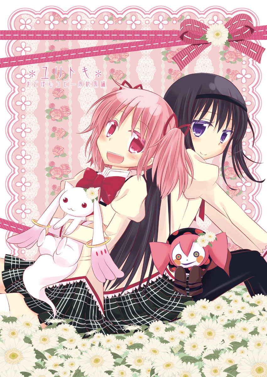 akemi homura, kaname madoka, kyubey, and charlotte (mahou shoujo madoka magica) drawn by ogawa_shira