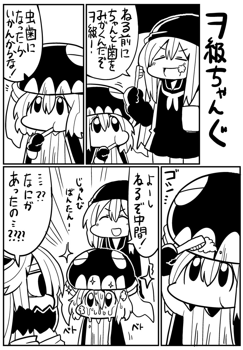 wo-class aircraft carrier, midway princess, and aircraft carrier oni (kantai collection) drawn by kakuzatou_(koruneriusu)