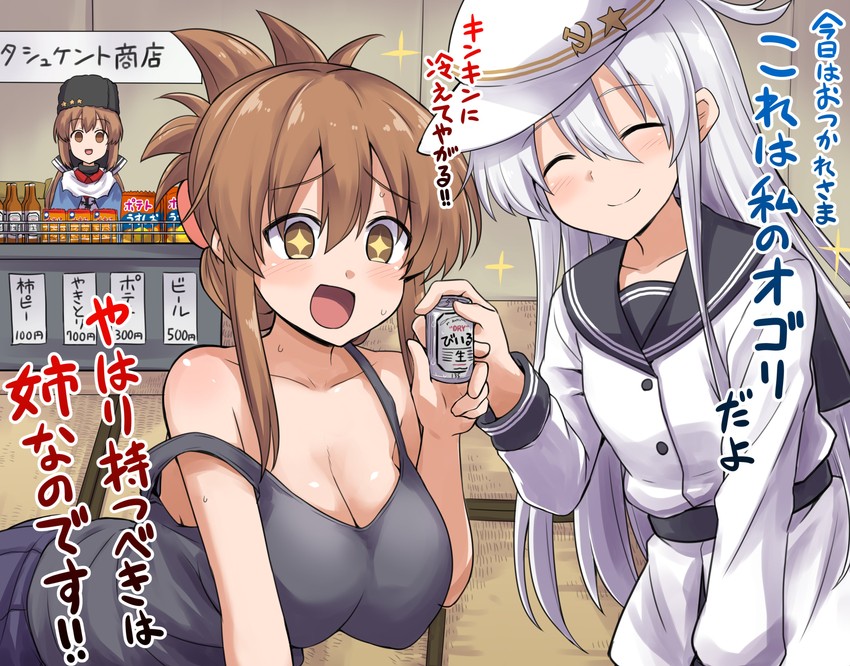 hibiki, inazuma, verniy, and tashkent (kantai collection and 1 more) drawn by kokutou_nikke