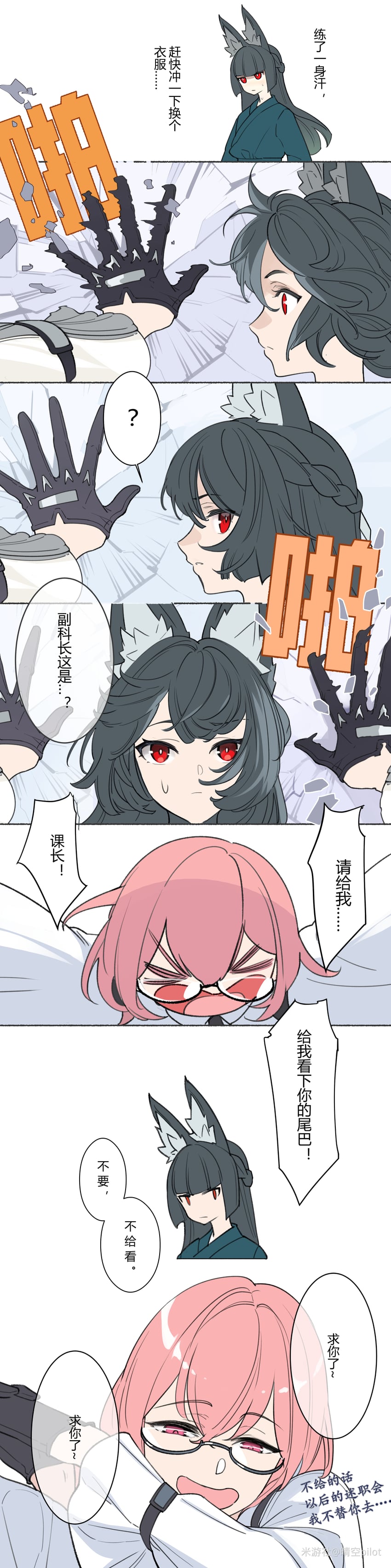 hoshimi miyabi and tsukishiro yanagi (zenless zone zero) drawn by grayfair