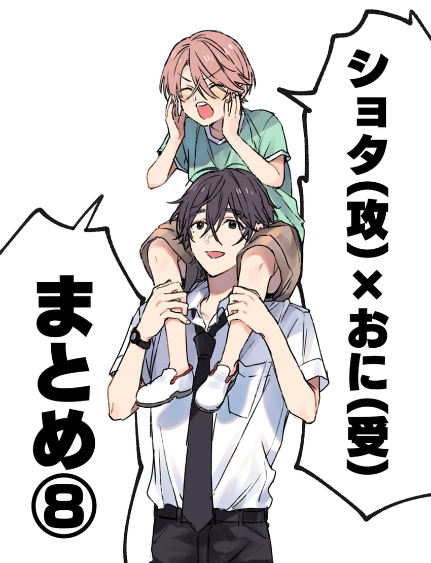 original drawn by nakayama_miyuki