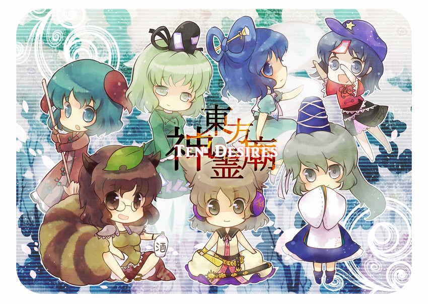 toyosatomimi no miko, mononobe no futo, kaku seiga, miyako yoshika, soga no tojiko, and 2 more (touhou and 1 more) drawn by sen1986