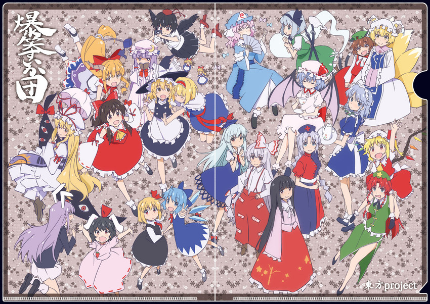 hakurei reimu, kirisame marisa, remilia scarlet, flandre scarlet, izayoi sakuya, and 19 more (touhou) drawn by yamaguchi_satoshi