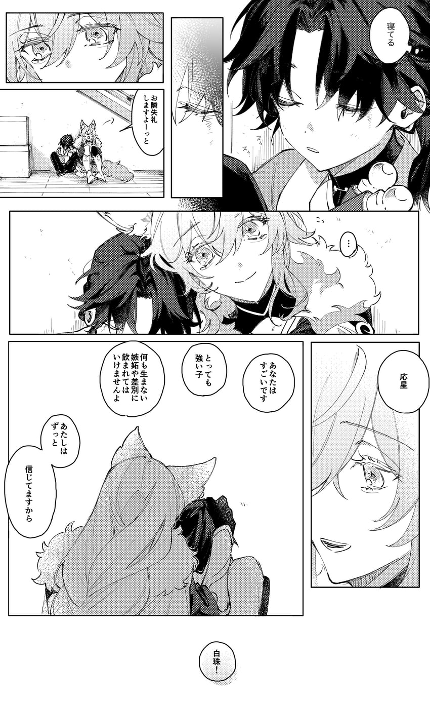 blade and yingxing (honkai and 1 more) drawn by sorako_(yoshida_t)