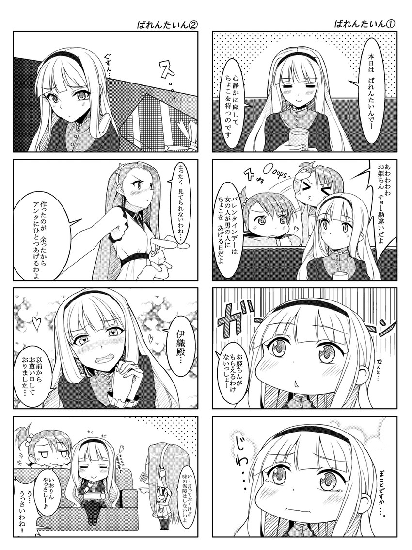 shijou takane, minase iori, futami ami, and usa-chan (idolmaster) drawn by yuki_usagi_(mofurafu)
