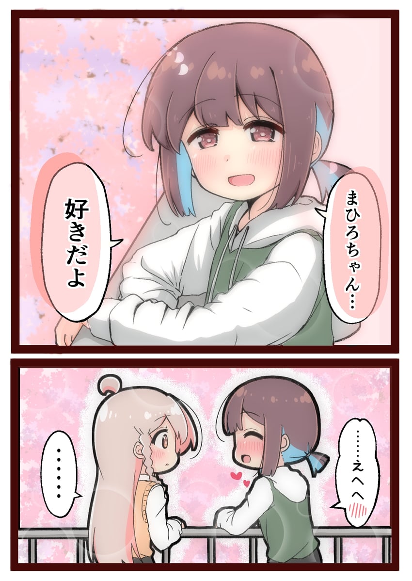 oyama mahiro and hozuki momiji (onii-chan wa oshimai!) drawn by hiro_(05112423)