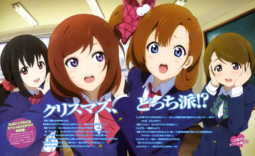 nishikino maki, yazawa nico, kosaka honoka, and koizumi hanayo (love live! and 1 more) drawn by murota_yuuhei