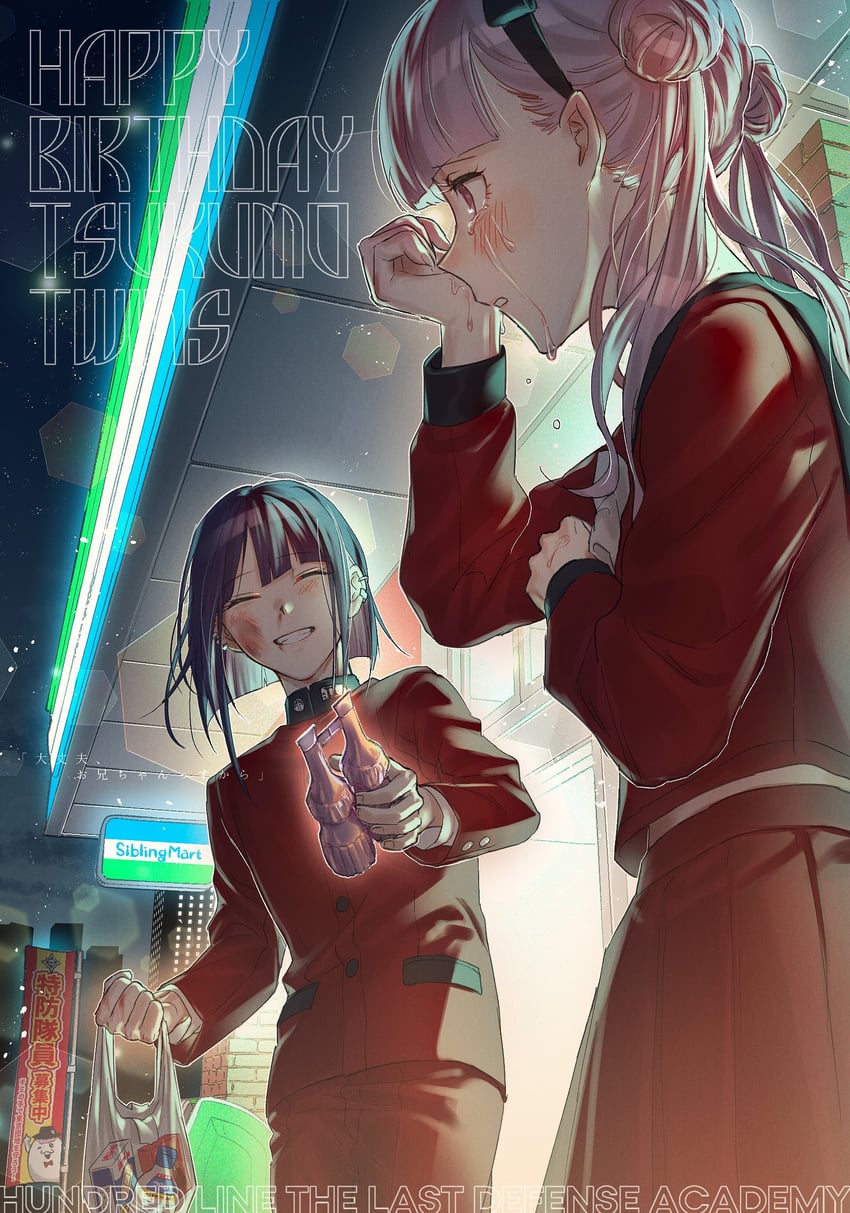 tsukumo kako, tsukumo ima, and sirei (the hundred line -last defense academy-) drawn by mihen