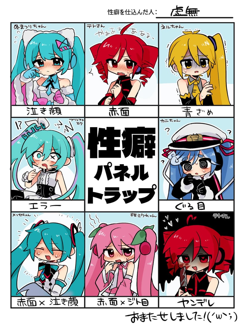hatsune miku, kasane teto, yuki miku, sakura miku, magical mirai miku, and 1 more (blue archive and 4 more) drawn by kyomu_305