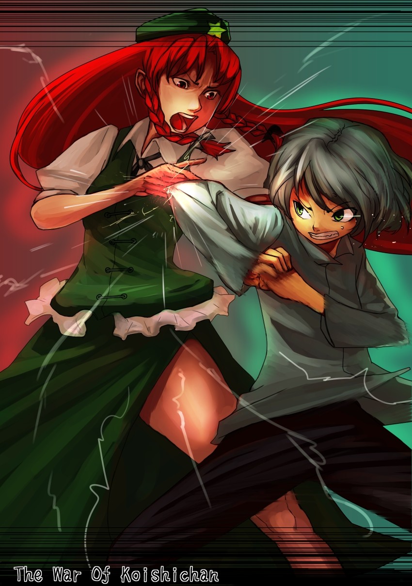 komeiji koishi and hong meiling (touhou and 1 more) drawn by bukimi_isan
