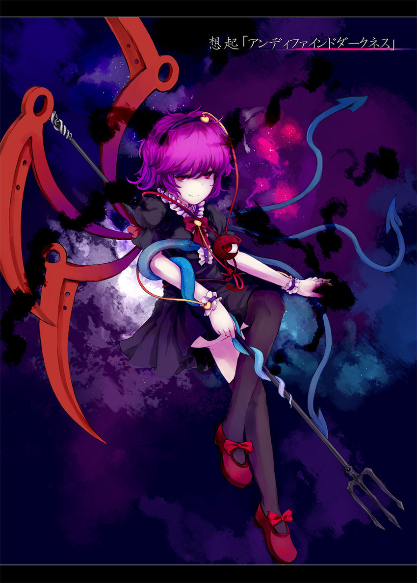 komeiji satori and houjuu nue (touhou) drawn by bee_(deadflow)