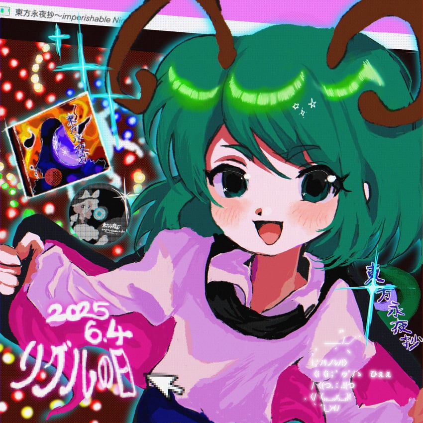 kirisame marisa and wriggle nightbug (touhou and 1 more) drawn by chabashira_ryouko