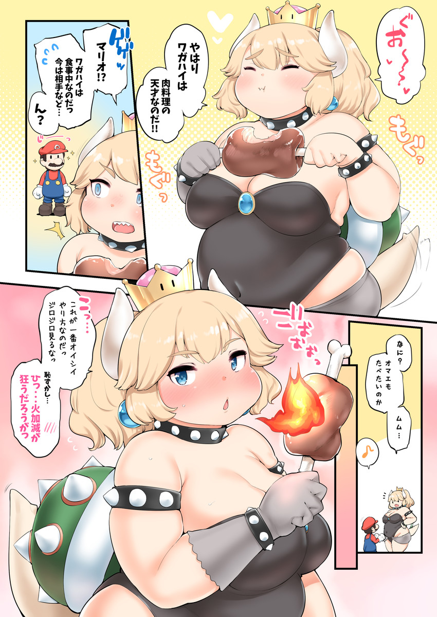 mario and bowsette (mario and 1 more) drawn by fusa_(starless2323)