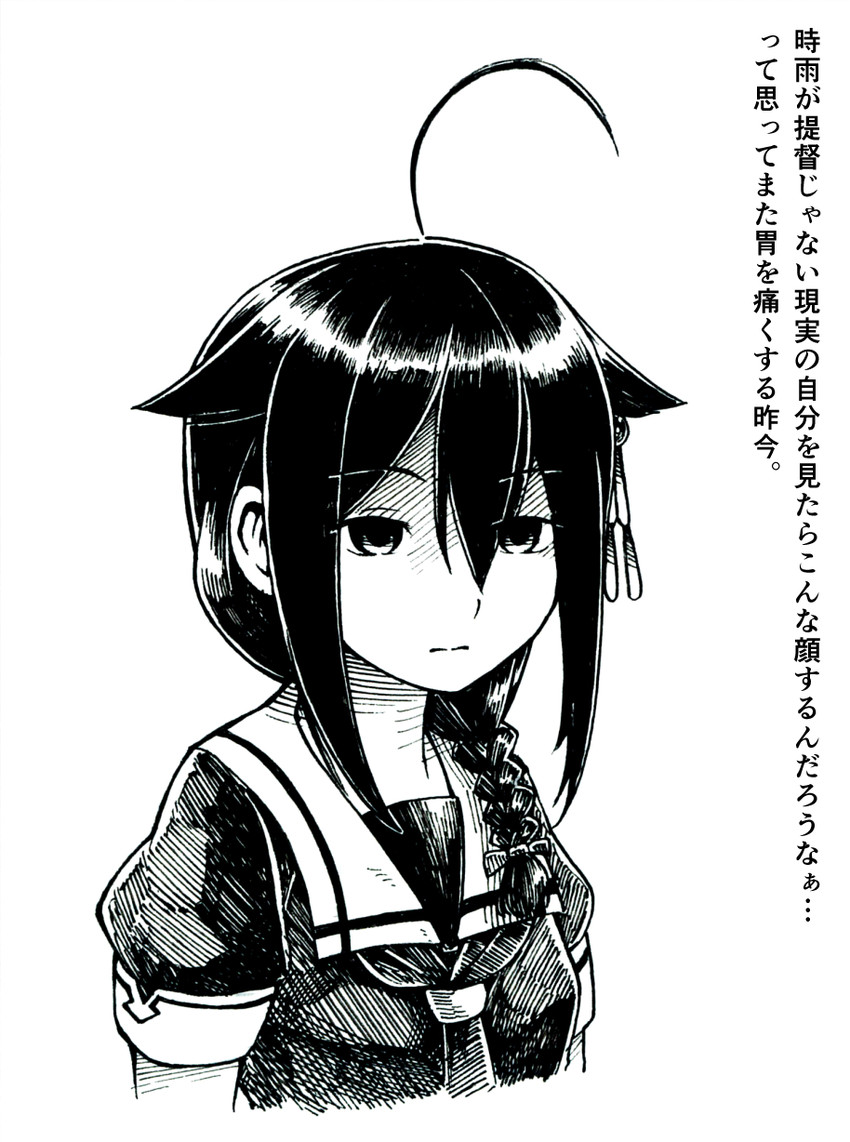 shigure and shigure kai ni (kantai collection) drawn by gouta_(nagishiro6624)