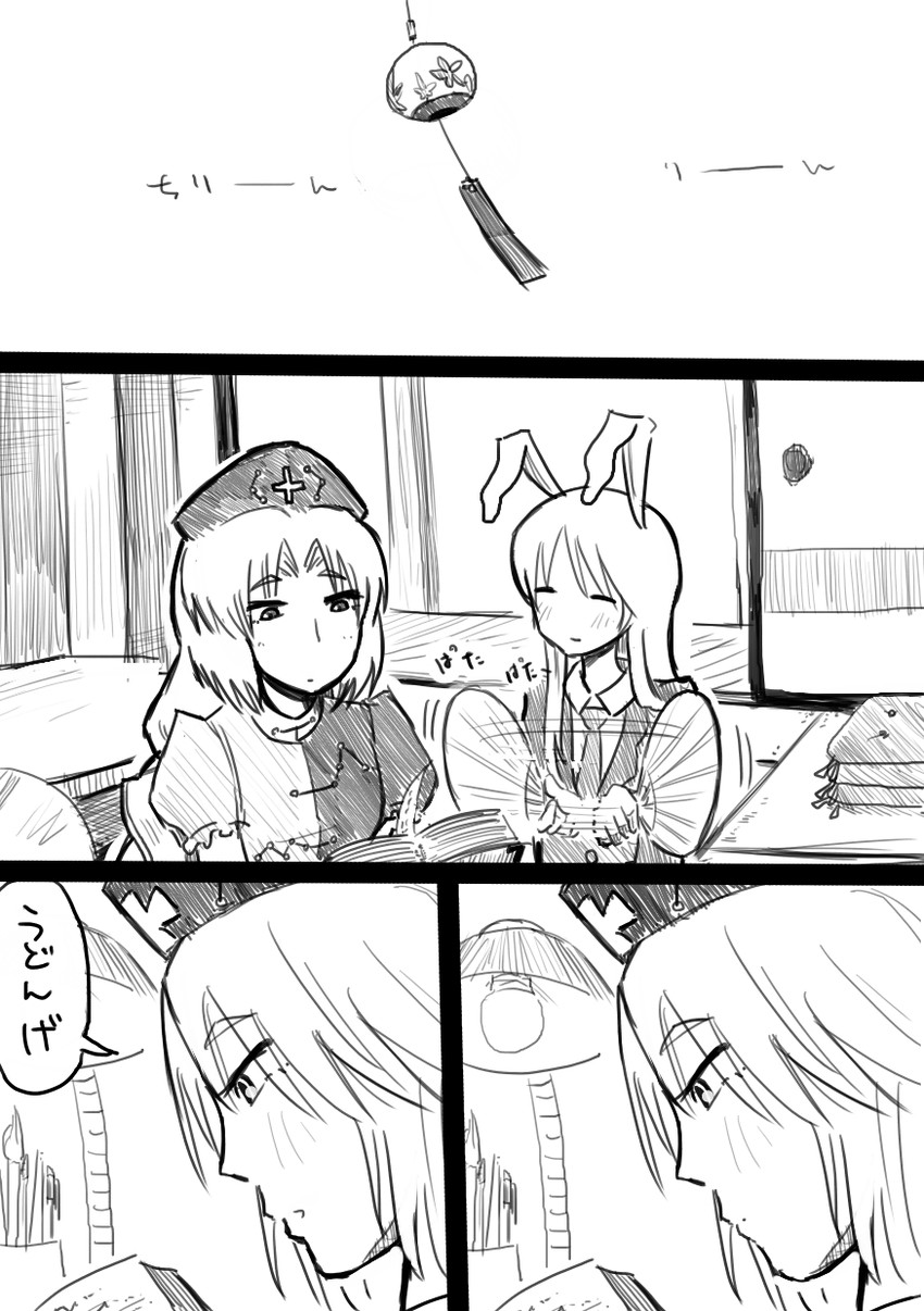 reisen udongein inaba and yagokoro eirin (touhou) drawn by chahashiraozen