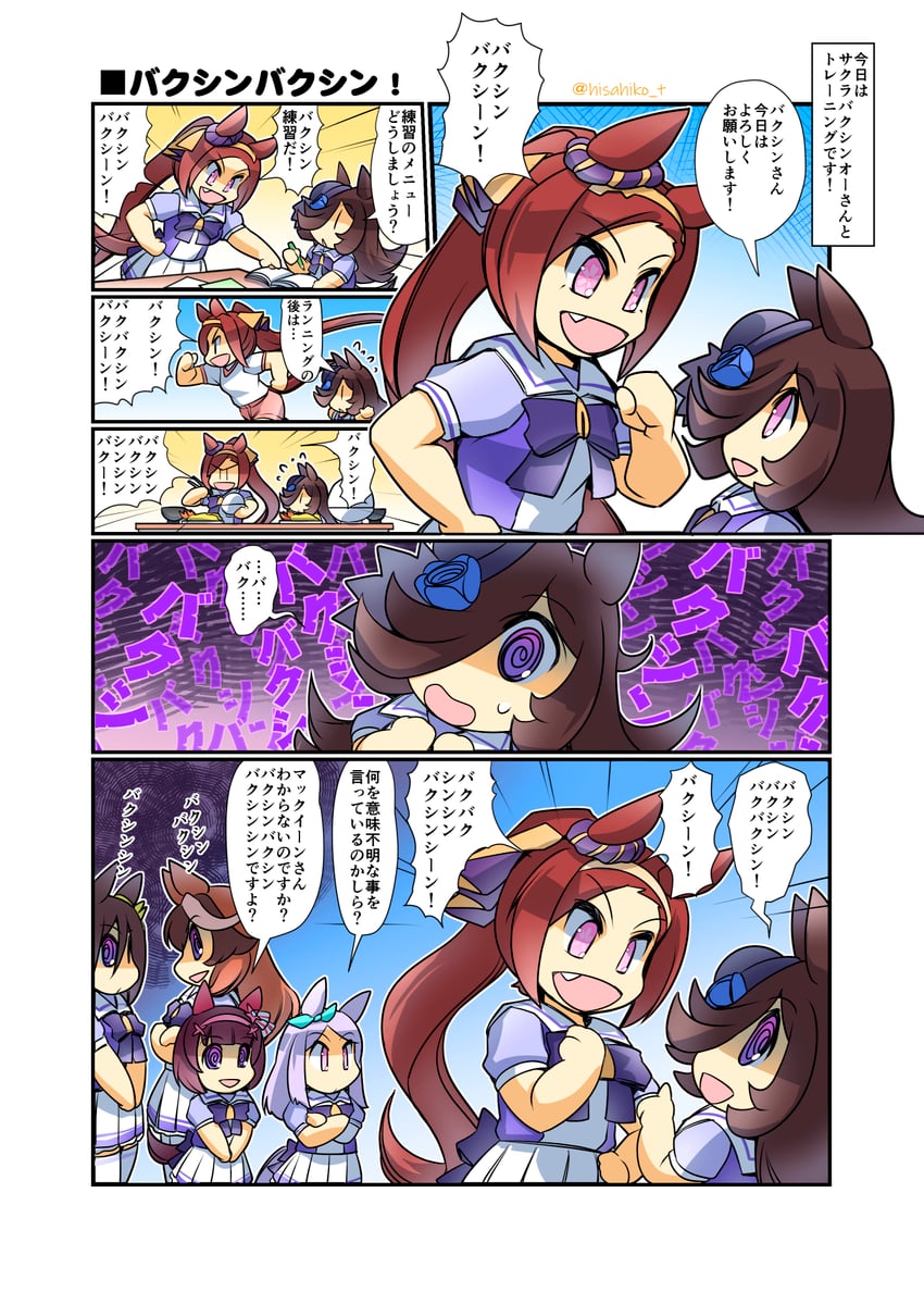rice shower, mejiro mcqueen, symboli rudolf, air groove, sakura bakushin o, and 1 more (umamusume) drawn by hisahiko