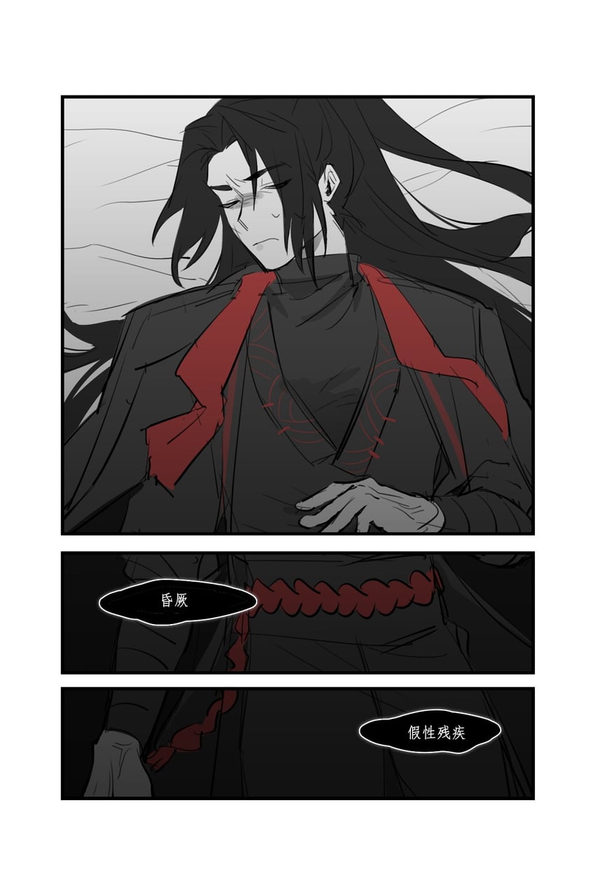 jia qiu (project moon and 1 more) drawn by dovetree14
