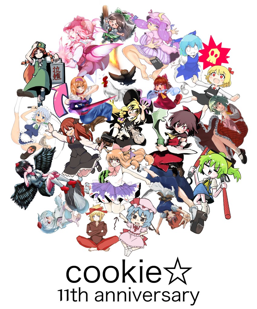 hakurei reimu, kirisame marisa, remilia scarlet, izayoi sakuya, cirno, and 29 more (touhou and 3 more) drawn by answerdesk, ban_zhuang, bseibutsu, curl_(nicoseiga86472717), de_uzimushi, ganma_(nicoseiga52595768), genuto, gieeeron-boshi-juu, gram_9, haburashi, hakumai_(nicoseiga80737518), hinoki_maru, hospital_king, johnnyyyyy, kusaremix, kyuuden, luna_the_lunatic, nyuusankin_(nsk_calpico), odoro_(nicoseiga81184094), psychic_parrot, sutea, sznkrs, and wankosoba_(wanko1263)