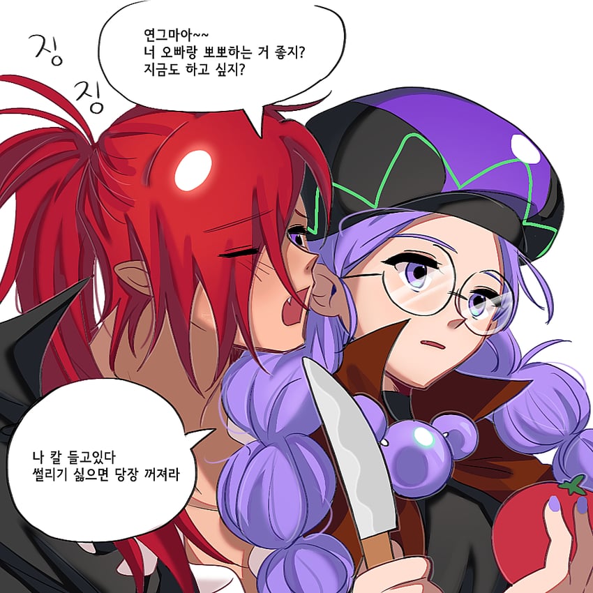 vampire cookie and alchemist cookie (cookie run) drawn by ponong