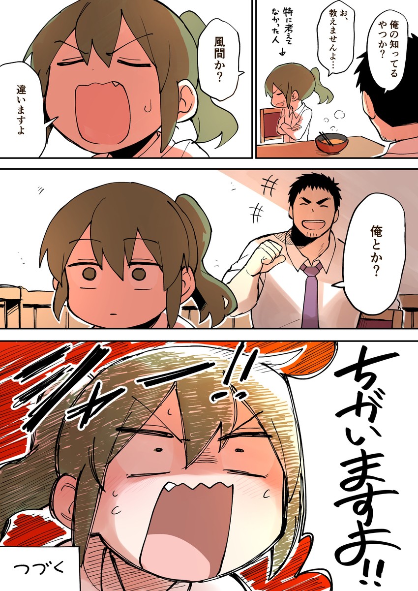 igarashi futaba and takeda harumi (senpai ga uzai kouhai no hanashi) drawn by shiromanta