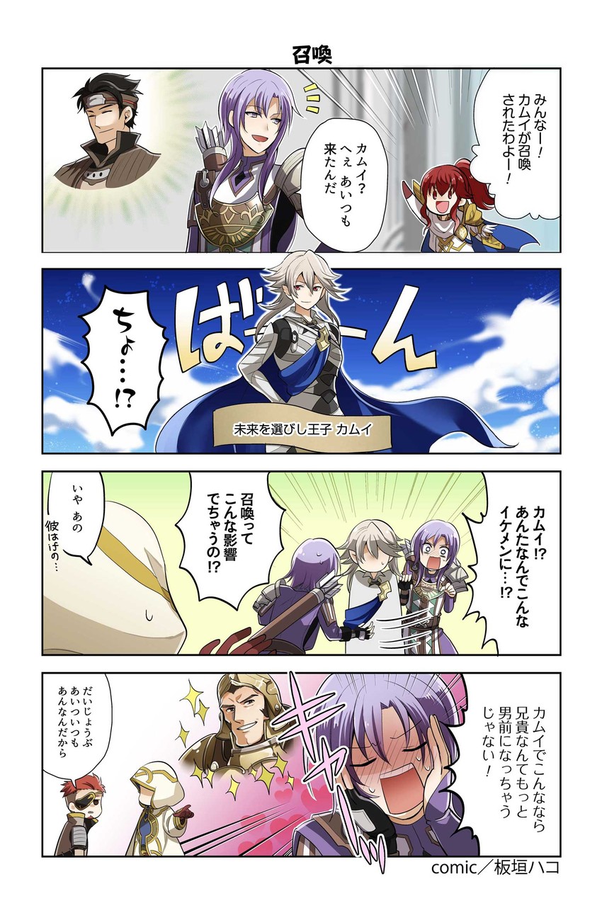 kiran, male corrin, anna, leon, saber, and 2 more (fire emblem and 3 more) drawn by itagaki_hako
