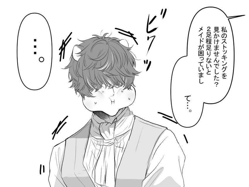 miguel (original) drawn by itoko_(ldoll_itk)