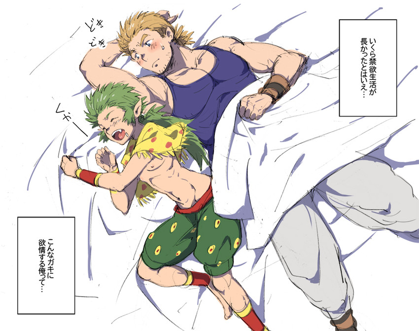 sabin rene figaro and gau (final fantasy and 1 more) drawn by toriharara