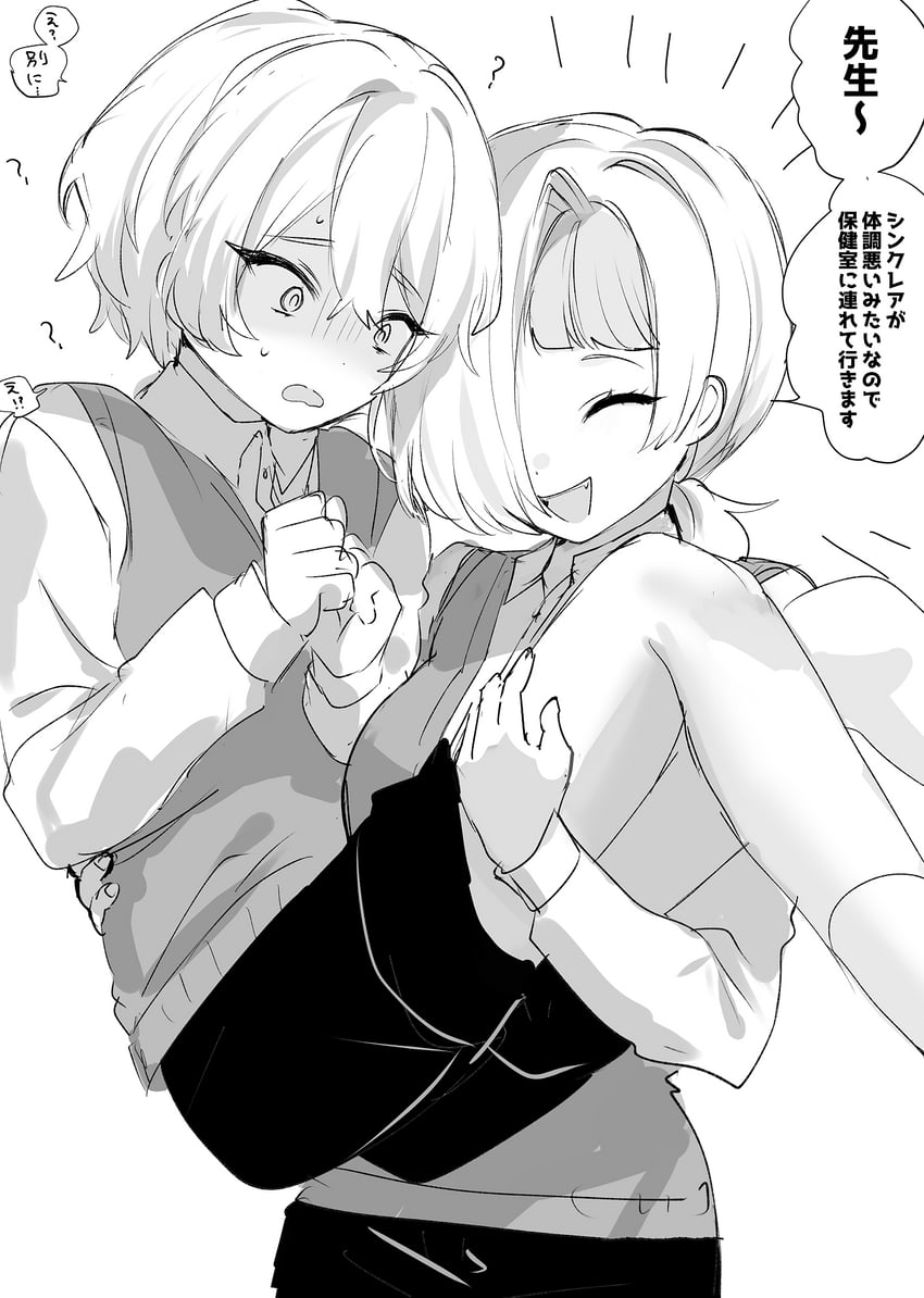 sinclair and kromer (project moon and 1 more) drawn by migishita