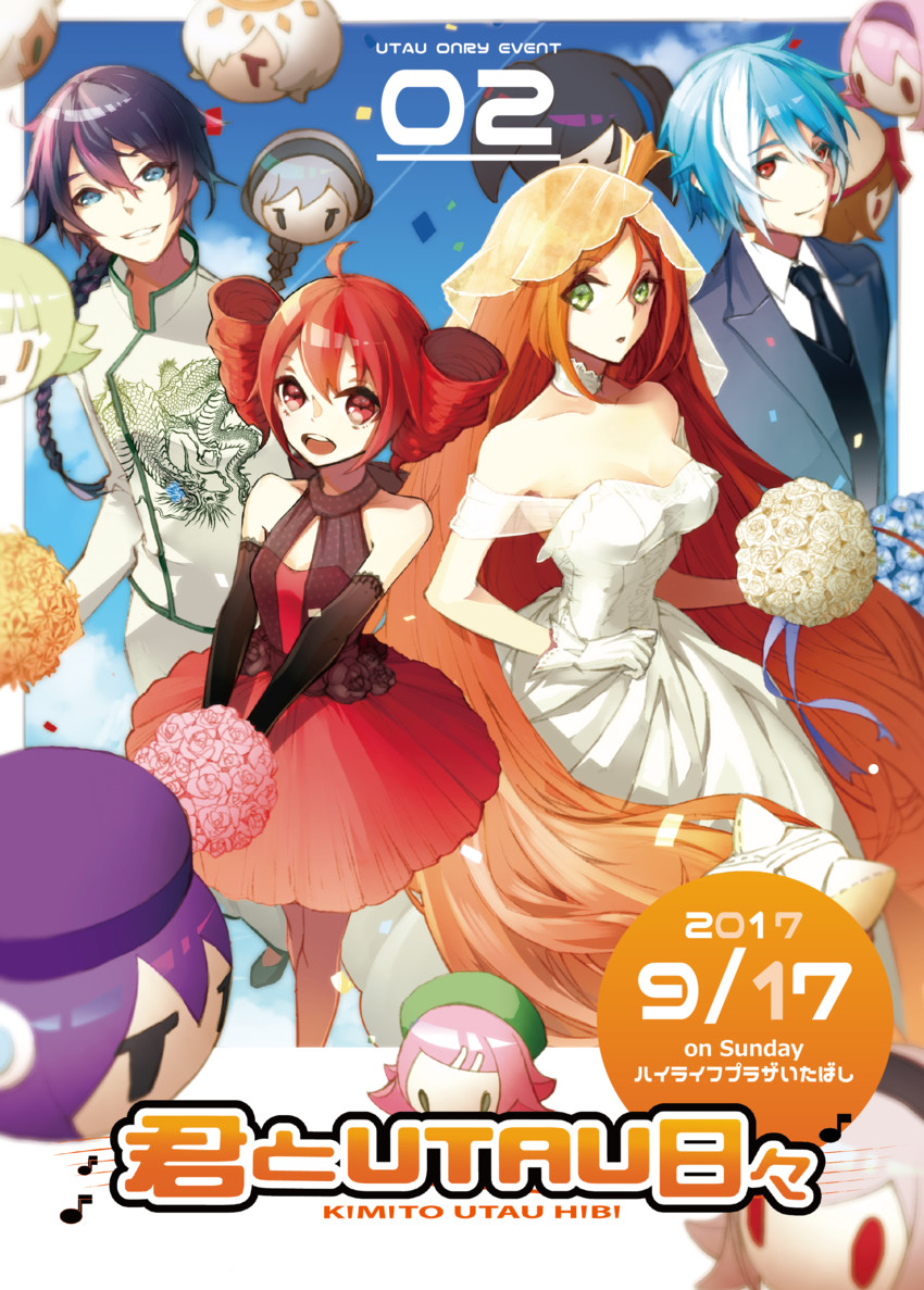 kasane teto, utane uta, momone momo, yokune ruko, namine ritsu, and 10 more (utau) drawn by natsuiro