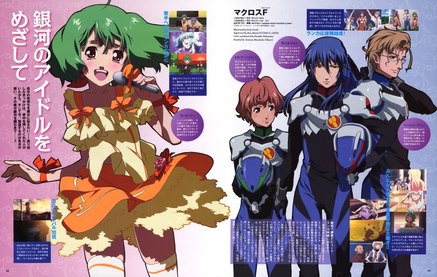 ranka lee, saotome alto, mikhail buran, and luca angeloni (macross and 2 more) drawn by gotou_keiji