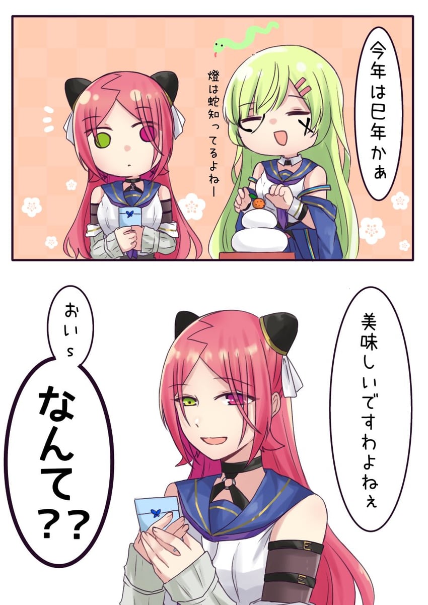 shiba tomoshibi and kawabata hotaru (assault lily) drawn by nigari_(ngari_0115)