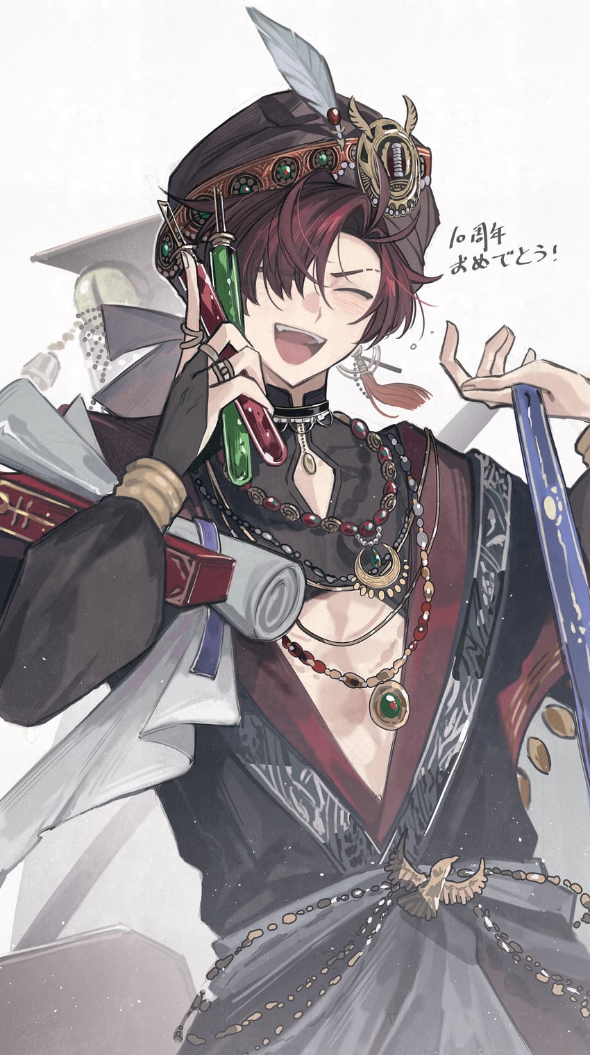 takasugi shinsaku (fate and 1 more) drawn by dianci_sanweixian