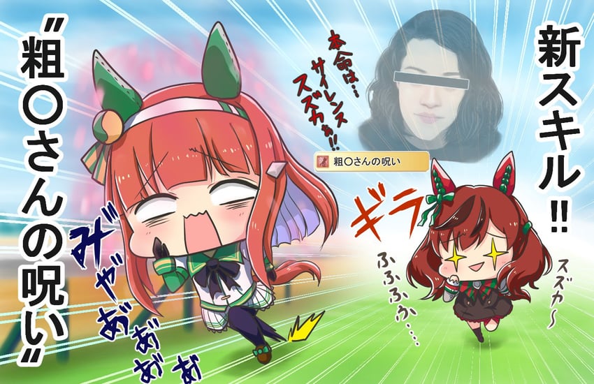 silence suzuka, nice nature, and sasaki naoto (umamusume and 1 more) drawn by funa-o