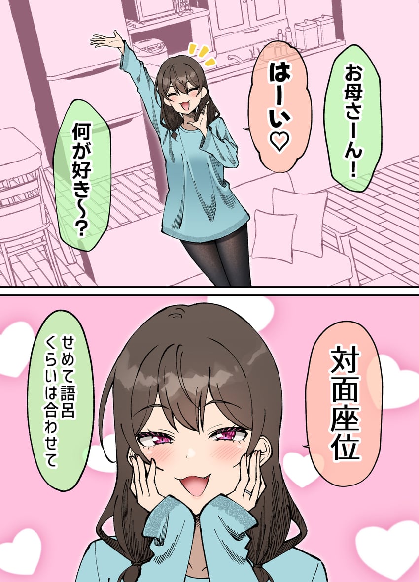 original drawn by gurande_(g-size)