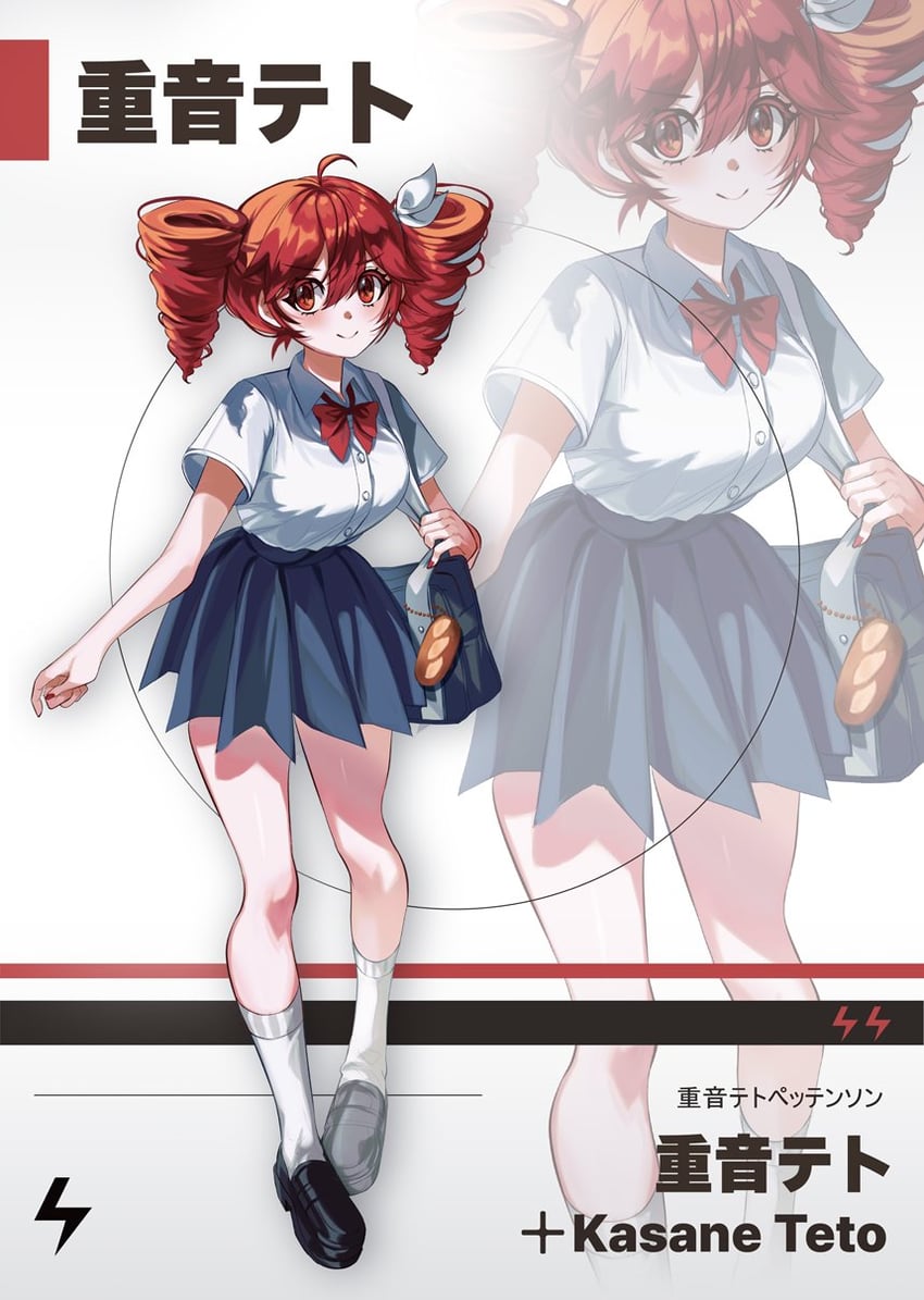 kasane teto (utau and 1 more) drawn by kaka_ka_k