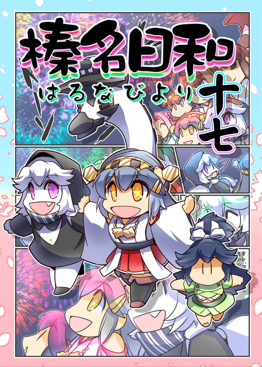 kongou, inazuma, akagi, ikazuchi, haruna, and 4 more (kantai collection) drawn by hisahiko